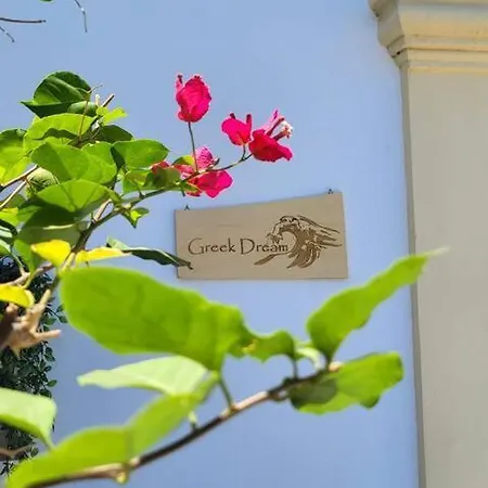 My Sweet Greek Dream - Traditional * Soroni